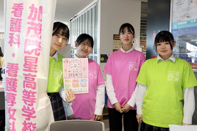 1月14日に燕市役所で開かれたツバメルシェに出店した加茂暁星高校看護科・看護専攻科生徒が「まちの保健室」もPR