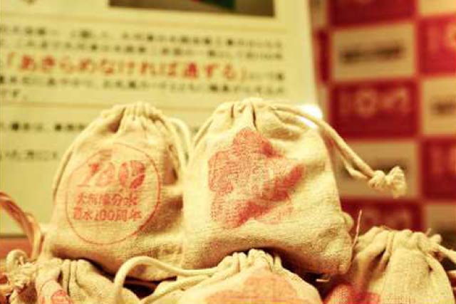 合格通水石