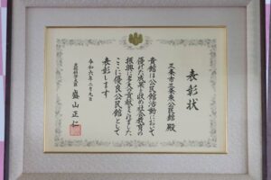 三条東公民館が光庭を生かした取り組みで優良公民館表彰受賞