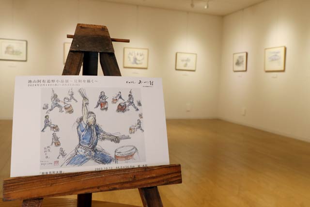 「ギャラリーみつけ」で開かれている「池山阿有追悼小品展～見附を描く～」