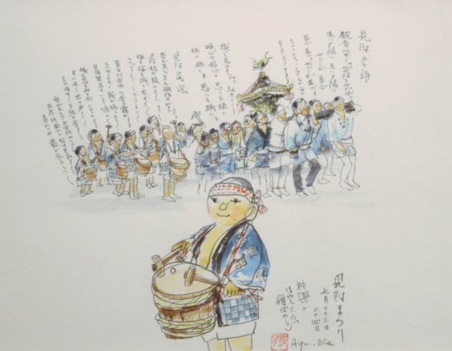 見附まつり　神輿とはやし大会　見附音頭