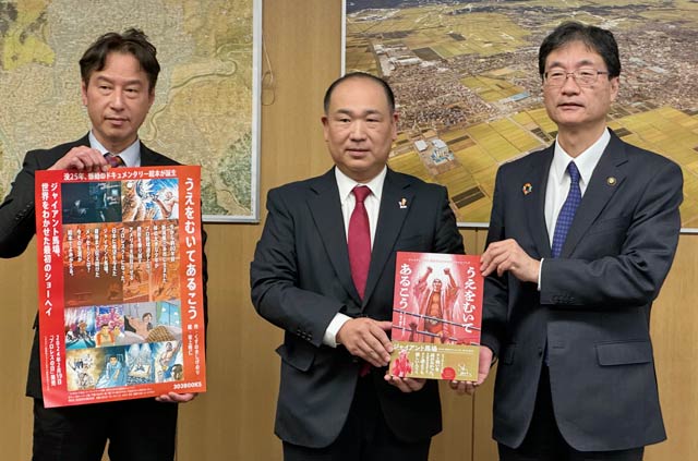 左から小林教育長、中條会長、鈴木市長