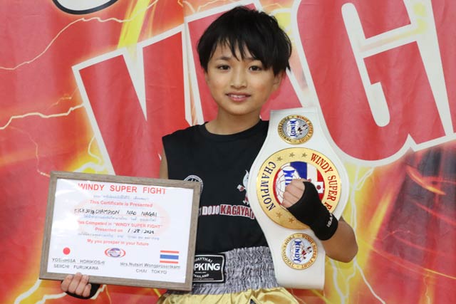 キックボクシングで国内王者になった永井直大さん