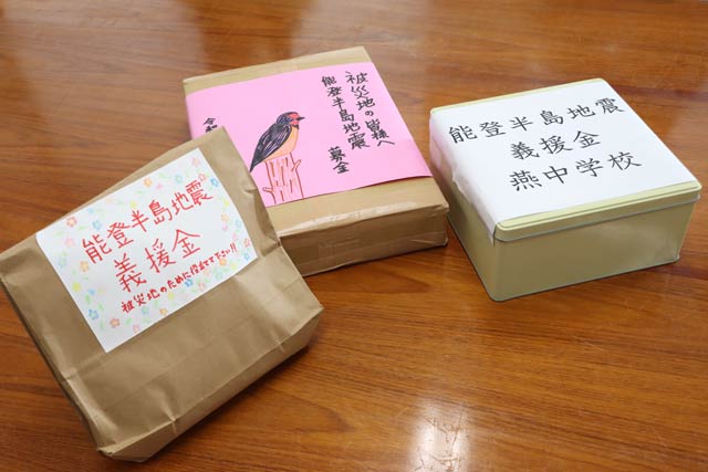 各校からの義援金