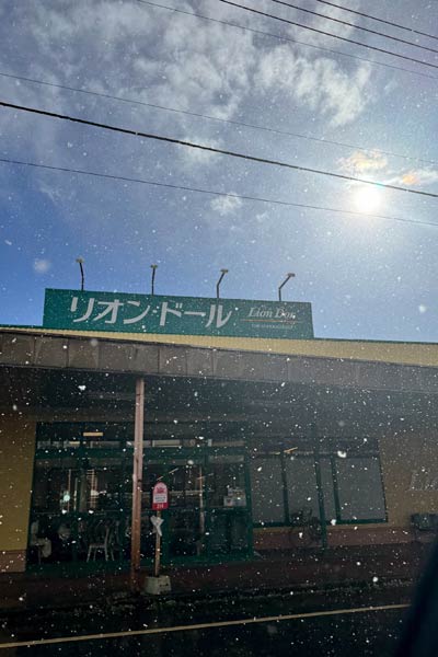 雪が降っている間から青空が広がって天気雪に