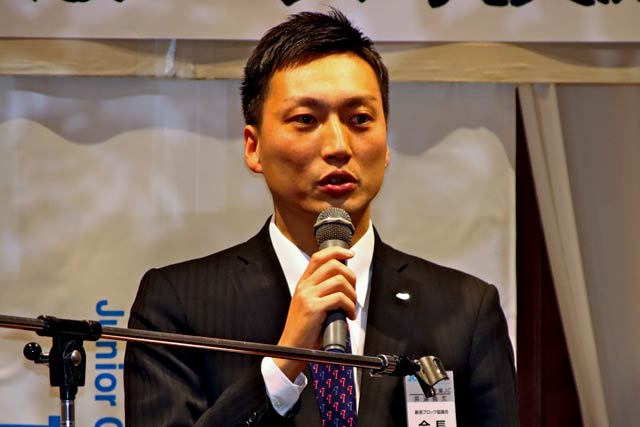 新潟ブロック協議会・井浦義太会長