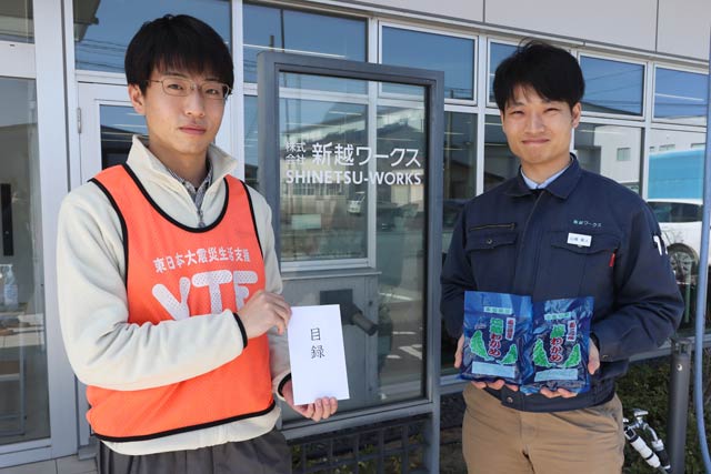 ボランティア東北ファミリアの丸山泰史副代表(左)と新越ワークススリースノー事業部長の山後隼人さん