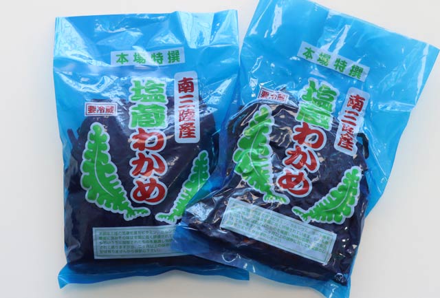 販売した「湯通し塩蔵わかめ」