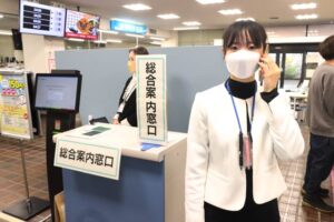 予約受け付けサービスを始める市民総合窓口