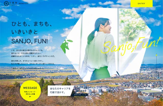 三条市のリクルートサイト「SANJO, FUN!」