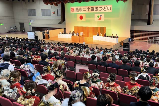 令和5年度燕市二十歳のつどい