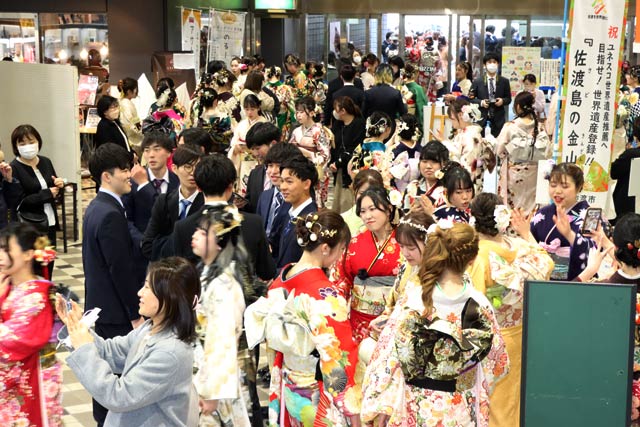 令和5年度燕市二十歳のつどい