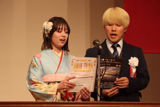 令和5年度三条市二十歳を祝う会