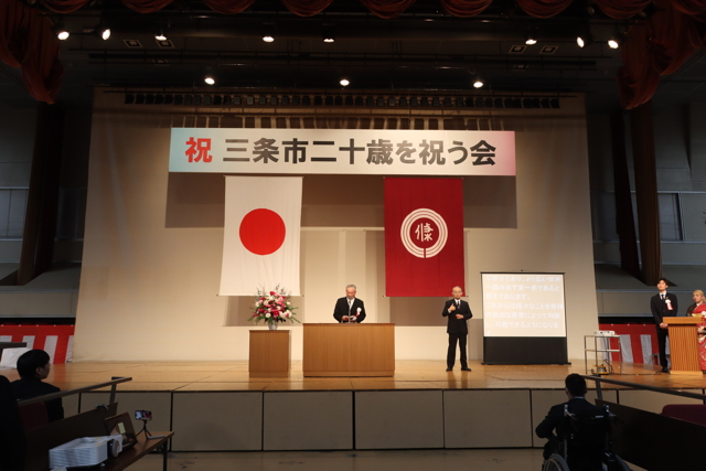 令和5年度三条市二十歳を祝う会