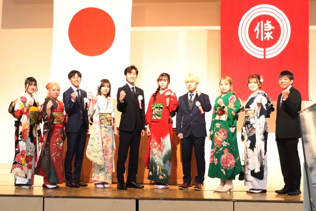 令和5年度三条市二十歳を祝う会
