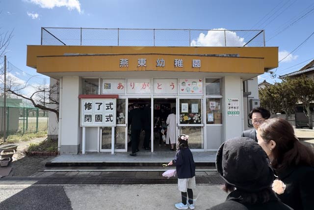園舎の正面玄関
