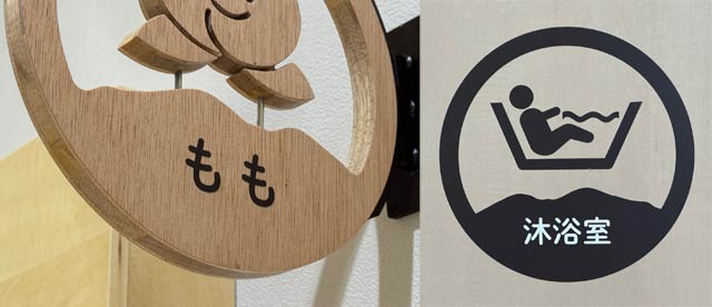 弥彦山のシルエットを使ったデザイン