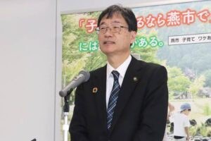 鈴木燕市長が定例記者会見で12項目を発表