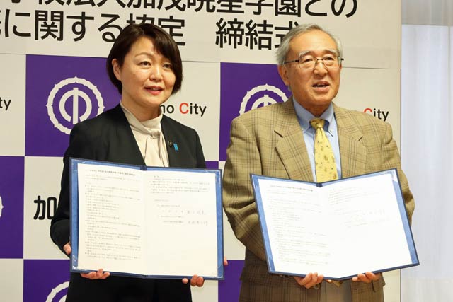 藤田市長(左)と杉浦理事長