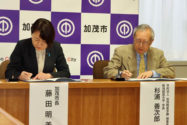 協定書に署名