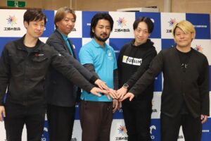 燕・三条のYEGがタッグを組んで「燕三条 工場の祭典」実行員会を組織 ことしは10月3日～6日の4日間