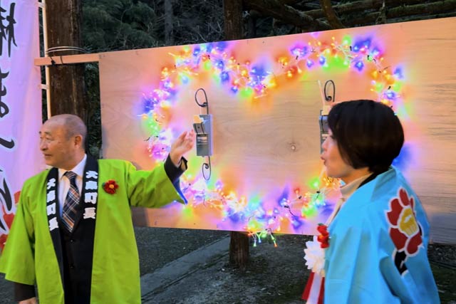 点灯式で大島町の坂上町長(左)と藤田加茂市長