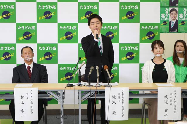 1期目の出馬表明は今回よりも明るい色の緑の入ったレジメンタルタイ