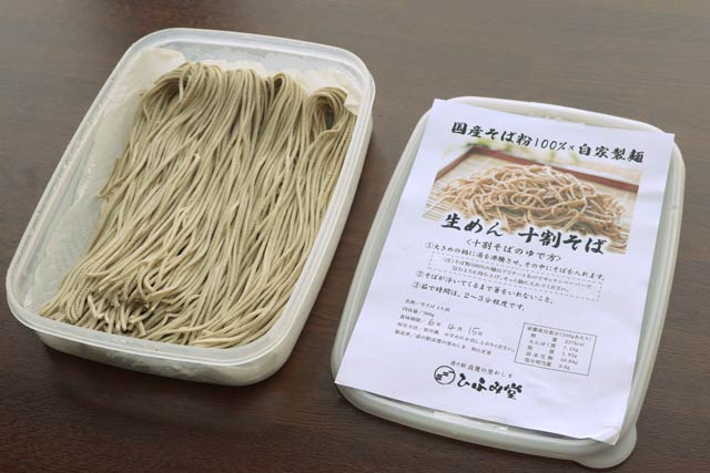 保存容器入りの2人前の生そば