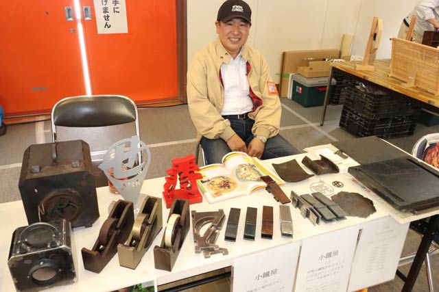 ナカジョウは「小鐵屋」ブランドで