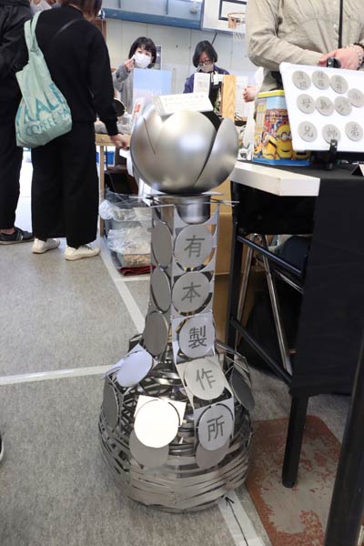 有本製作所は廃材でオブジェ