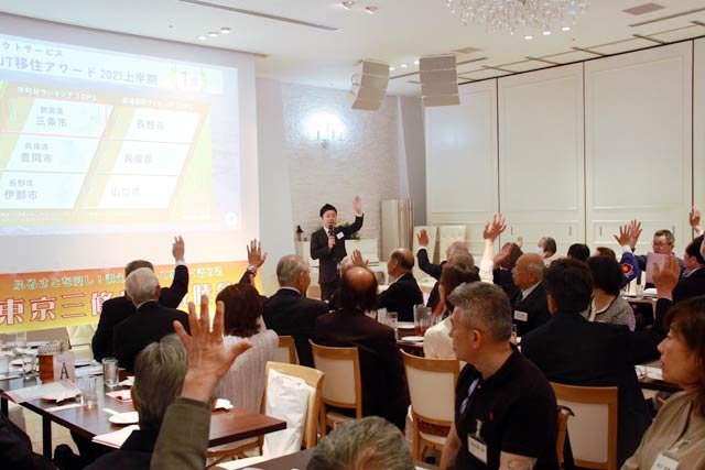 東京三條会の総会・親睦会