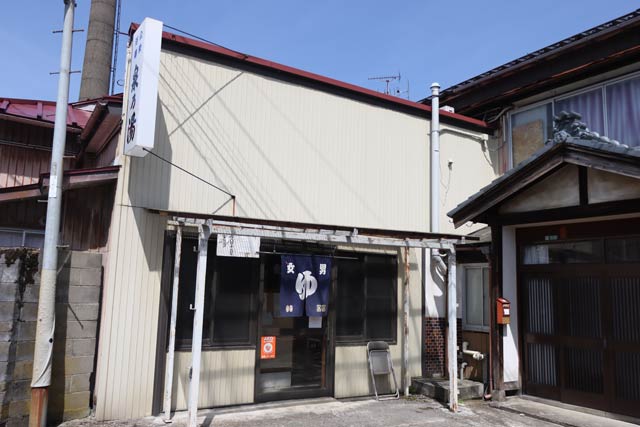 泉乃湯