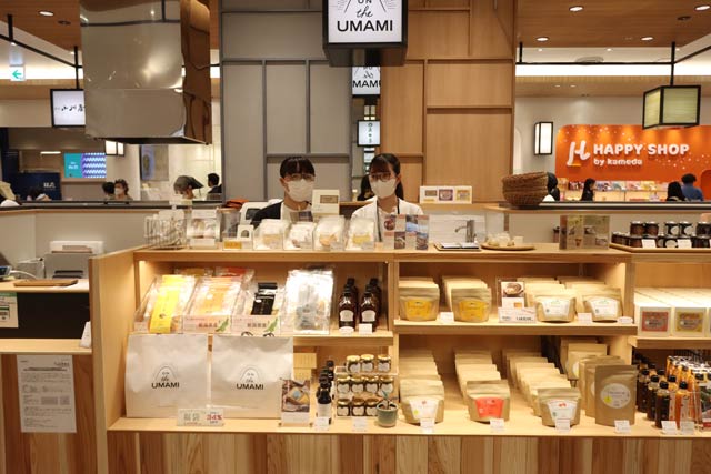 ON THE UMAMI