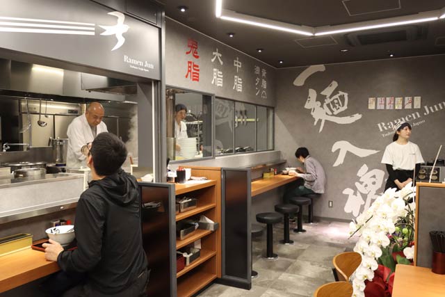 燕三条　酒麺亭潤
