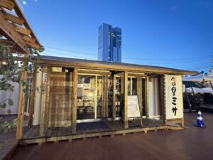 「食堂ミサ」のピアBandai店が26日オープン 上越のソウルフードの味噌ラーメン