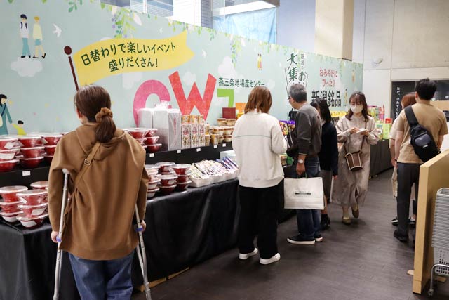 「燕三条じばさんGWフェア」の新潟のおいしいもの大集合のコーナー