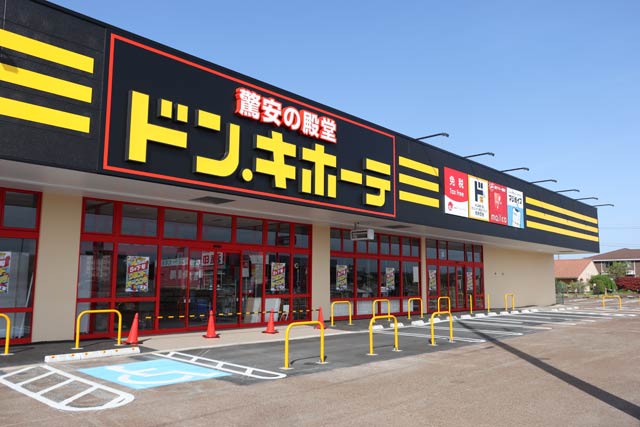 5月下旬オープンの「ドン・キホーテ燕店」