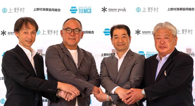スノーピーク、群馬県上野村、上野村漁業協同組合、ティムコが上野村の地域循環共生圏の実現に向けた包括連携協定を締結