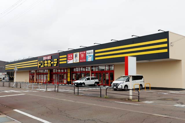 29日オープンするドン・キホーテ燕店