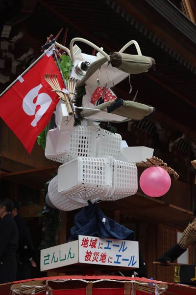 銀賞・三条信用金庫「『エール』地域にエール・被災地にエール」