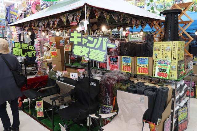アウトドア用品のアウトレットのコーナー