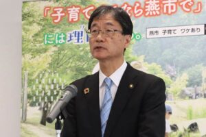燕市長定例開会見で11項目を発表