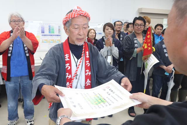 技能賞のまろみ会