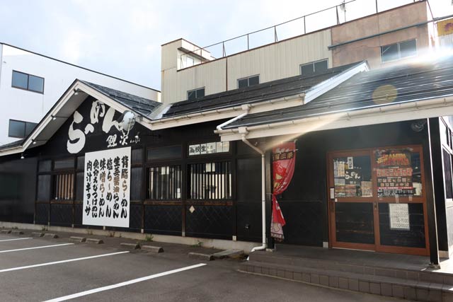 「らーめん鯉次」店舗