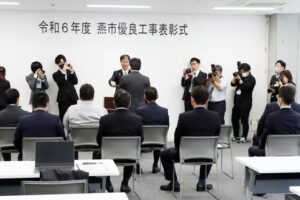 令和6年度燕市優良工事表彰式