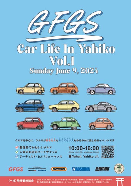 「GFGS Car Life In Yahiko Vol.1」