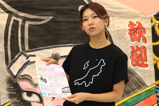 「新潟フェス in 台湾」主催のニイガタソウゾウの早川代表