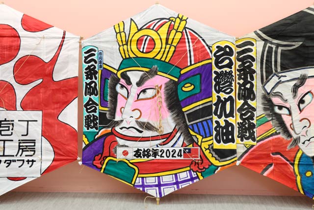 台湾復興祈願の凧