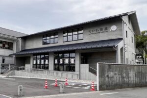 「らいわ弥彦」
