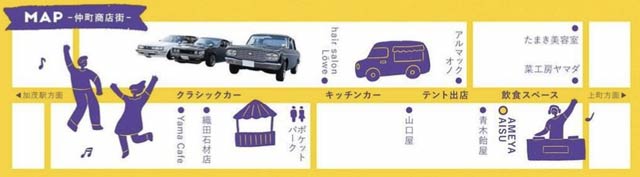 カモナイトバザールのMAP